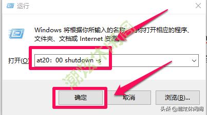 详细教你win10怎么关机（Windows10鲜为人知的10多种关机方法）(12)