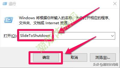 详细教你win10怎么关机（Windows10鲜为人知的10多种关机方法）(13)