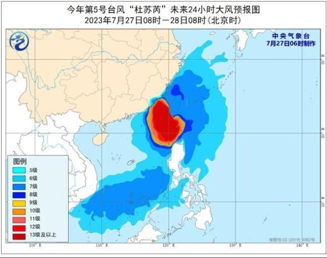 台风红色预警继续！超强台风“杜苏芮”逐渐向粤闽一带沿海靠近(图2)